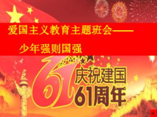 午夜的猎人