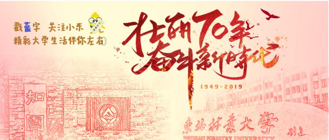 易币付游戏画面